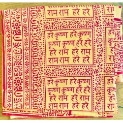 Chadar Indisches Baumwoll Tuch orange mit Maha Mantra Harinam Vintage