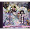 New York Temple Kirtans - Sankirtana Yajna 